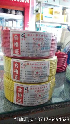 恩施紅旗匯成電線電纜 品質(zhì)與信賴的行業(yè)標(biāo)桿