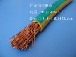 東方汽車電線 品質(zhì)與性價(jià)比的典范